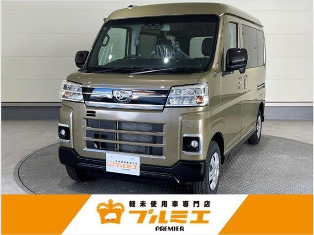 ※現在、お車の販売を当社指定エリア（愛知県、岐阜県、静岡県、三重県）のみとさせていただいております。誠に勝手ながら、ご理解とご協力を賜りますようお願い申し上げます。