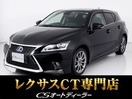 レクサス CT 200h クリエイティブ テキスタイル インテリア 記録簿12枚/特別仕様車/スピンドル/L-TEX