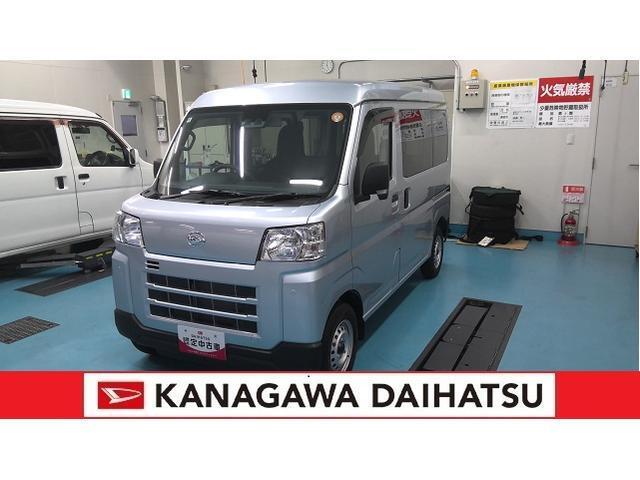 神奈川ダイハツお勧めの一台！