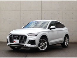 アウディ Q5スポーツバック 40 TDI クワトロ Sライン ディーゼルターボ 4WD 360度カメラ　マトリクスLED　ACC　TV