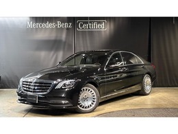 メルセデス・ベンツ Sクラス S560 4マチック ロング ショーファー リミテッド 4WD レーダーセーフティパッケージ