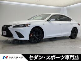レクサス ES 300h Fスポーツ 後期 ムーンルーフ オレンジ