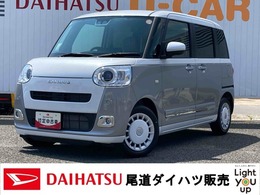 ダイハツ ムーヴキャンバス 660 ストライプス G 両側電動スライドドア　クリアランスソナー