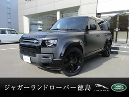 ランドローバー ディフェンダー 110 カルパチアン エディション 5.0L P525 4WD 