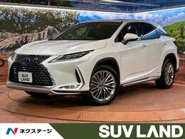 レクサス RX 450h バージョンL サンルーフ/12型ナビ/全周囲/黒革/三眼LED