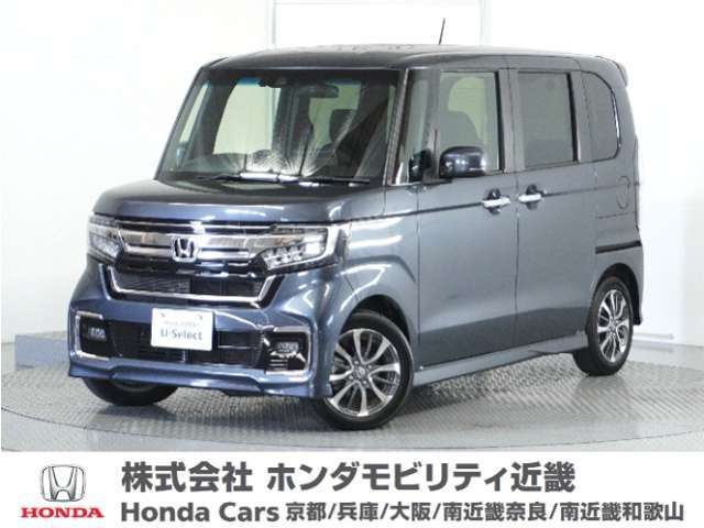 ◆株式会社ホンダモビリティ近畿◆兵庫県、京都府、大阪府、奈良県、和歌山県の100を超える店舗でアフターフォローをさせていただきます！！