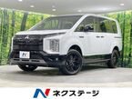 2.2 シャモニー 電動サイドステップ装着車 ディーゼルターボ 4WD
