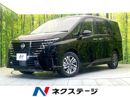 日産 セレナ 1.4 e-POWER ハイウェイスターV 登録済未使用車 12型コネクトナビ 両パワ
