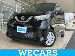 日産 デイズ 660 S EBD付ABS/禁煙車/エアバッグ サイド/パワー
