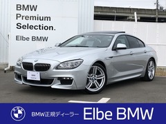 BMW 6シリーズ グランクーペ の中古車 640i Mスポーツパッケージ 大阪府堺市中区 178.0万円