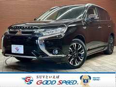 アウトランダーPHEV