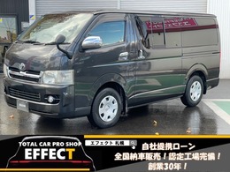 トヨタ ハイエースバン 2.5 スーパーGL ロング ディーゼルターボ 4WD ディーゼル　Wエアコン　100V　本州仕入