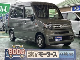 ホンダ N-VAN 660 ファン スマートキー LEDライト 届出済未使用車