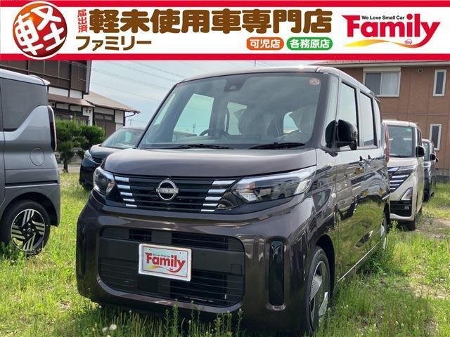 【オールメーカー新車・未使用車 取り扱い専門店】 岐阜県内に3店舗展開中！！ 県内最大級の総在庫800台の大型展示場でお待ちしております♪