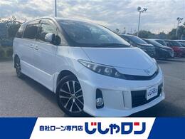 トヨタ エスティマ 2.4 アエラス 修復歴無し