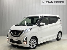 日産 デイズ 660 ハイウェイスターX プロパイロット エディション ナビ・全周囲カメラ・プロパイロット
