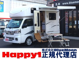ダイハツ ハイゼットトラック 660 エクストラ 3方開 4WD 新車/JPSTAR-Happy1プレミアム/オプション5