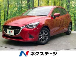 マツダ デミオ 1.3 13S ツーリング 禁煙車 マツダコネクトナビ