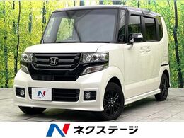 ホンダ N-BOX 660 カスタムG Lパッケージ 衝突軽減 純正ナビ バックカメラ 両側電動