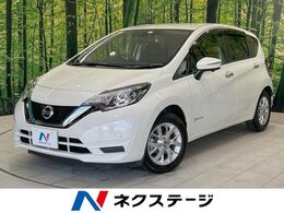 日産 ノート 1.2 e-POWER X Vセレクション 禁煙車　9インチディスプレイオーディオ