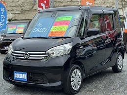 日産 デイズルークス 660 X 衝突軽減  電動スライドドア  メモリーナビ