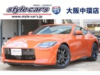 3.0 バージョン ST