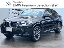 BMW X4 xドライブ20d Mスポーツ ディーゼルターボ 4WD 認定中古車　TV　2年保証