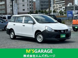 日産 NV150 AD 1.5 VE 衝突軽減ブレーキ ナビ Bluetooth ドラレコ