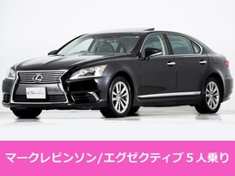 レクサス LSハイブリッド 600hL エグゼクティブパッケージ 4WD 禁煙/サンルーフ/マークレビンソン/5人乗