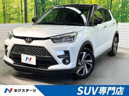 トヨタ ライズ 1.2 Z 9型ディスプレイ 全周囲 2トンカラー