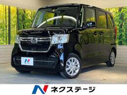 ホンダ N-BOX 660 G 衝突軽減 アダプティブクルーズ 禁煙車