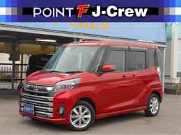 三菱 eKスペース 660 カスタム G セーフティ パッケージ 全方位ナビTV ETC LED