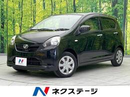 ダイハツ ミライース 660 X 禁煙車 ETC CD再生 盗難防止装置