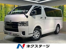 トヨタ ハイエースバン 2.0 スーパーGL ダークプライムII ロングボディ 衝突被害軽減システム バックカメラ 100ブ