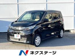 三菱 eKワゴン 660 M 禁煙車 衝突被害軽減装置 シートヒーター