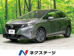日産 ノート 1.2 X FOUR 4WD 禁煙車 SDナビ 全周囲カメラプロパイロット