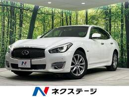 日産 フーガハイブリッド 3.5 VIP メーカーナビ 全周囲カメラ