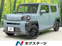 ダイハツ タフト 660 X 届出済未使用車 衝突軽減 コーナーセンサー