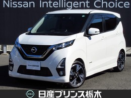 日産 デイズ 660 ハイウェイスターGターボ プロパイロット エディション 純正ナビTV/AVM/エマブレ/踏み間違い/LED