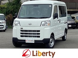 ダイハツ ハイゼットカーゴ 660 デラックス 届出済未使用車 禁煙車　衝突被害軽減シス