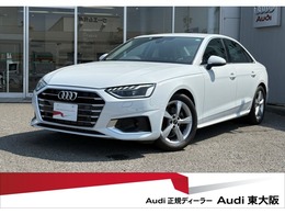 アウディ A4 35 TFSI アドバンスト レザー/ラグジュアリーP/コンフォートP/走