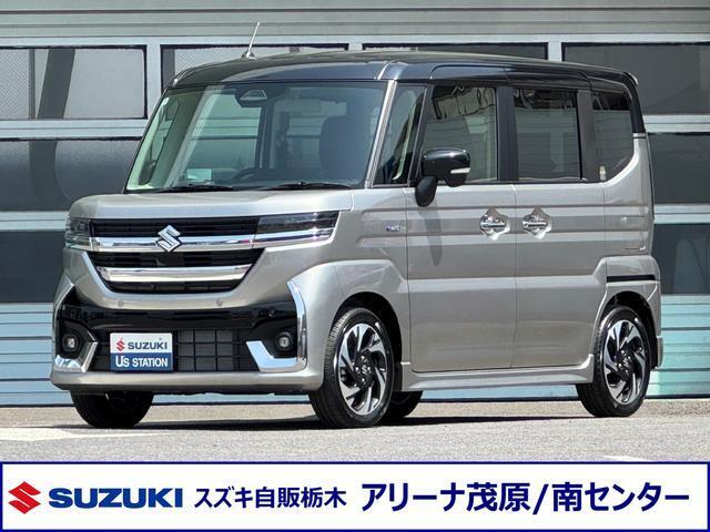 スズキの中古車選びは、安心と信頼の正規ディーラー スズキ自販栃木　スズキ・アリーナ茂原/南センターにお任せください。
