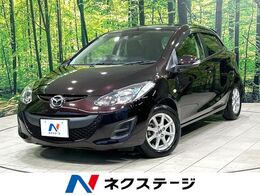 マツダ デミオ 1.3 13 スカイアクティブ 純正ナビ バックカメラ スマートキー オ-ト