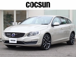 ボルボ V60 D4 ダイナミック エディション ディーゼルターボ 特別仕様車　18インチAW　ベージュ本革