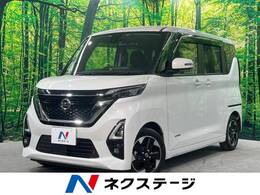 日産 ルークス 660 ハイウェイスターX プロパイロット エディション 両側電動