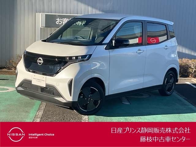 日産プリンス静岡藤枝中古車センターです。お気軽にお問い合わせください。