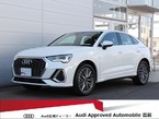 35 TFSI Sライン