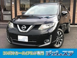 日産 エクストレイル 2.0 モード・プレミア ハイブリッド エマージェンシーブレーキパッケージ 4WD 