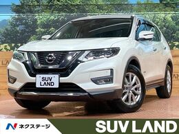 日産 エクストレイル 2.0 20Xi ハイブリッド 4WD 禁煙 全周囲カメラ プロパイロット 9型ナビ