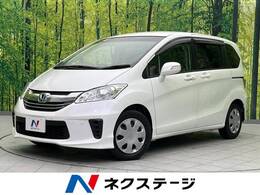 ホンダ フリード 1.5 G ジャストセレクション 電動スライドドア　純正ナビ　禁煙車